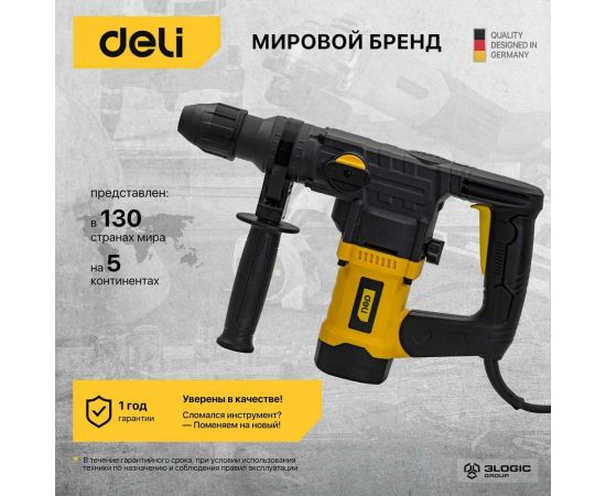Перфоратор DELI DL-DC28-E1 SDS+, 1050Вт, SDS+, 4300уд/мин, 900об/мин, кейс 103008 – изображение 6