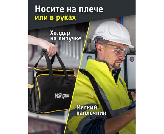 Сумка Navigator NTA-Bag06 с ножками, 450х270х230 мм 80395 – изображение 7