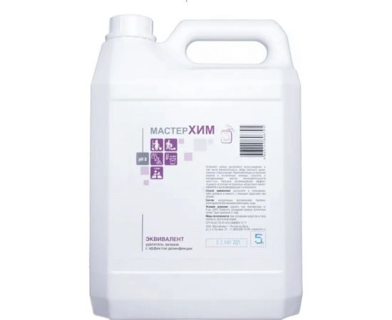 Нейтрализатор запахов с эффектом дезинфекции МАСТЕРХИМ ЭКВИВАЛЕНТ 5 л 009НДП5 