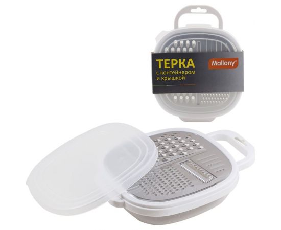 Терка Mallony GR-228W с контейнером и крышкой, цвет белый 965016 