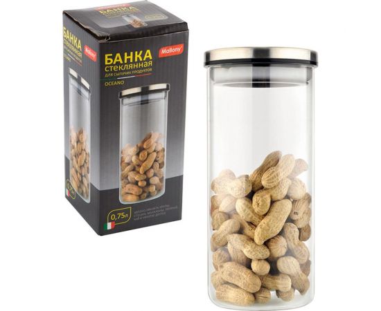 Стеклянная банка для сыпучих продуктов Mallony OCEANO с крышкой из нержавеющей стали 004457 