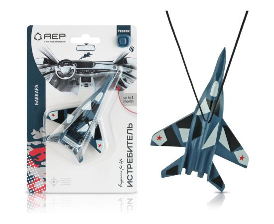 Ароматизатор АЕР Истребитель Баккара А 7102 