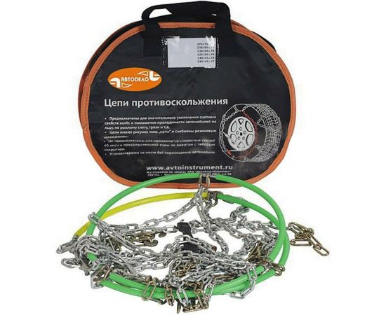 Цепи противоскольжения АвтоDело KN-130 в сумке 43130 14052 