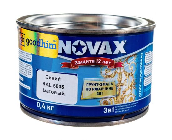 Грунт-эмаль Goodhim NOVAX 3в1 синий RAL 5005, матовая, 0,4 кг 39573 