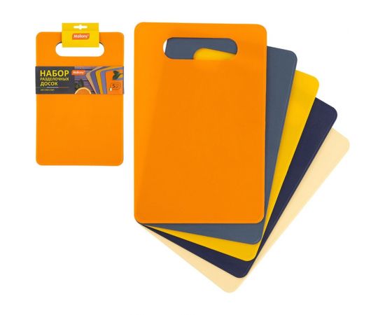 Набор разделочных досок Mallony ARCOBALENO 19х29 см, 5 шт. в наборе 985242 