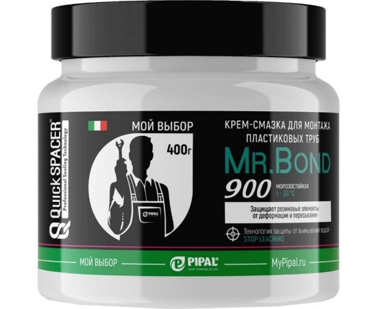 Крем-смазка для монтажа пластиковых труб Mr.Bond 900 4090000400 
