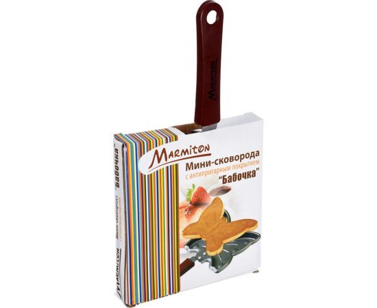 Мини-сковорода Бабочка с антипригарным покрытием MARMITON 14х27 см 17084 