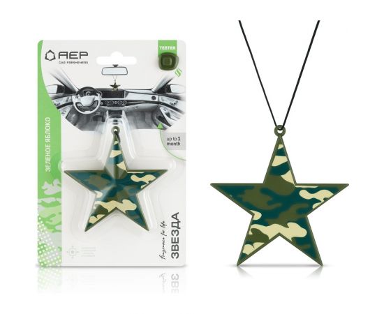 Ароматизатор АЕР Звезда Зелёное яблоко А 0801 