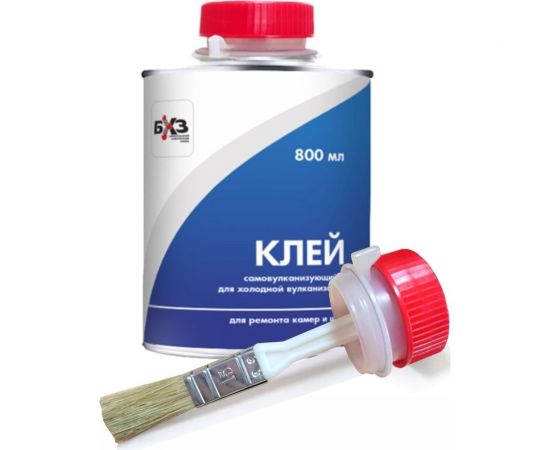 Клей для резины БХЗ холодная вулканизация, 800 мл 83767 