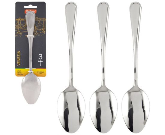 Набор столовых ложек Mallony VENEZIA 3 шт 007229 