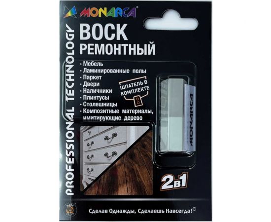 Воск ремонтный "2в1" MONARCA м02-1/м02-2 ольха пепельная/дуб леванте M02-1/2 