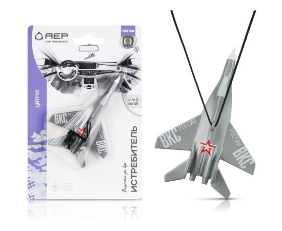 Ароматизатор АЕР Истребитель Цитрус А 0505 