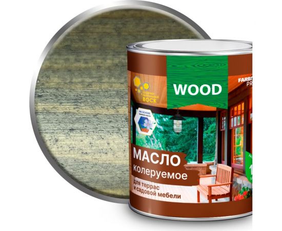 Колеруемое масло для террас и садовой мебели FARBITEX (дымчато-серый; 3 л) 4300009096 