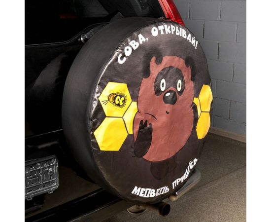 Чехол запасного колеса SKYWAY Сова, открывай R15 диаметр 67см, экокожа/полиэстер S06301082 – изображение 11