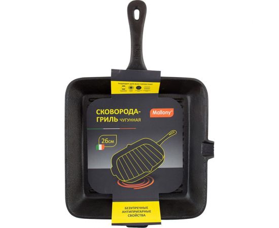 Квадратная чугунная сковорода-гриль Mallony GPR-26C, 26x26 см чугунная ручка 985043 – изображение 2