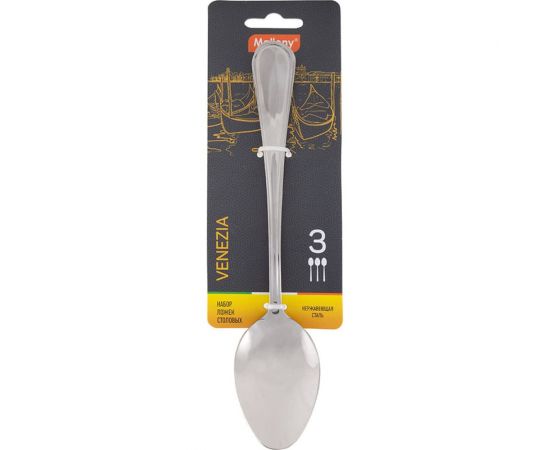 Набор столовых ложек Mallony VENEZIA 3 шт 007229 – изображение 2