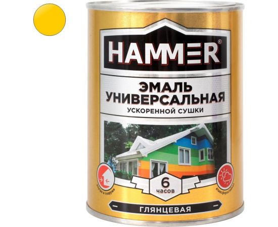 Универсальная эмаль ускоренной сушки HAMMER глянц. желтая 0,9 кг ЭК000135035 – изображение 2
