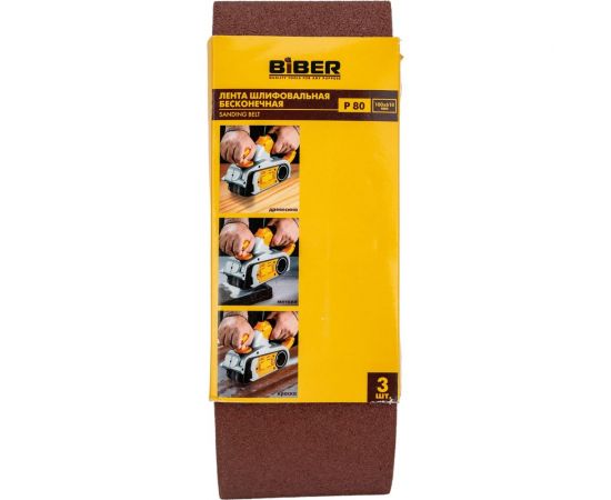 Лента бесконечная (3 шт; 100x610 мм; P80) для ленточных шлифовальных машин Biber 70373 тов-173662 – изображение 2