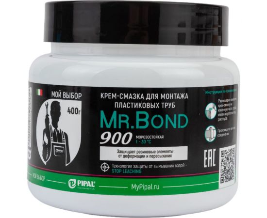 Крем-смазка для монтажа пластиковых труб Mr.Bond 900 4090000400 – изображение 2
