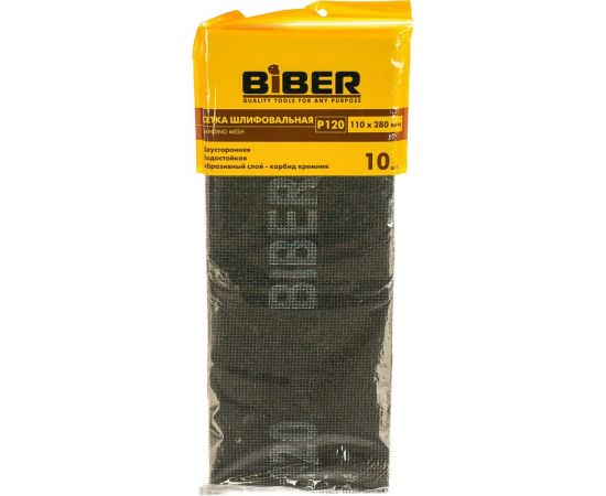 Сетка абразивная (10 шт; 110х280 мм; P120) Biber 70605 тов-038356 – изображение 2