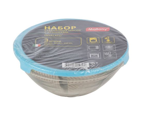 Набор стеклянных мисок Mallony INSALATO 3 шт с крышками 360/510/920мл 007178 – изображение 3