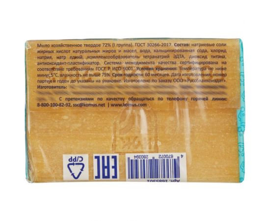 Хозяйственное мыло Luscan в обертке, 200 г 1685301 – изображение 3