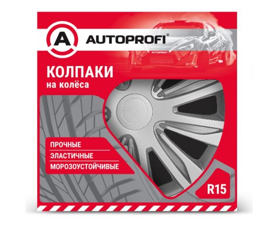 Колпаки на колёса AUTOPROFI комплект из 4 шт, размер 15, 370мм WC-2010 SILVER 15 – изображение 3