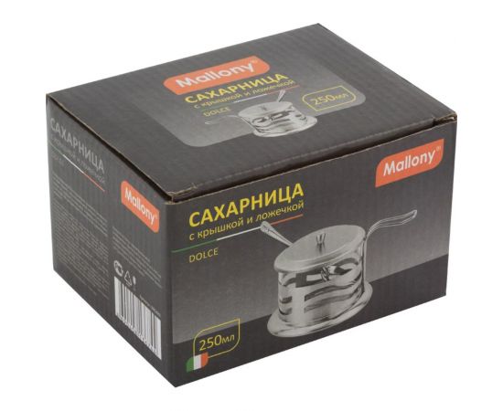Сахарница Mallony DOLCE с крышкой и ложечкой объем 250 мл стекло в корпусе из нержавеющей стали волна 005489 – изображение 3