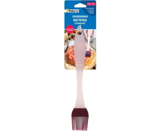 Кулинарная кисть PATERRA силикон + пластик, 25 см 402-446 – изображение 3