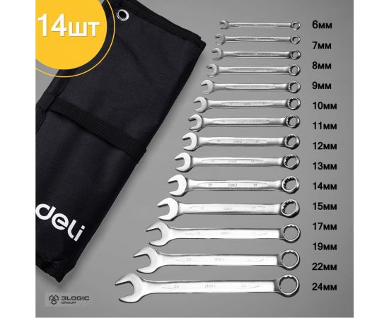 Набор комбинированных гаечных ключей DELI dl130014a матовая хромированная поверхность, тканевая упаковка, 14 шт. 104509 – изображение 3