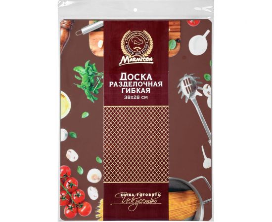Разделочная пластиковая доска MARMITON, гибкая, 38х28х0,075 см, цвет в ассортименте 17028 – изображение 3