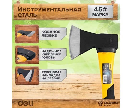 Топор DELI dl5709 800 г, фибергласовая рукоять 104493 – изображение 3