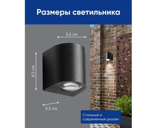 Уличный светодиодный светильник FERON DH052, 6W, 400Lm, 4000K, черный, 48470 – изображение 3