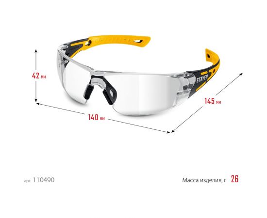 Защитные очки STAYER Mx-9 прозрачные, двухкомпонентные дужки, открытого типа 110490 – изображение 4