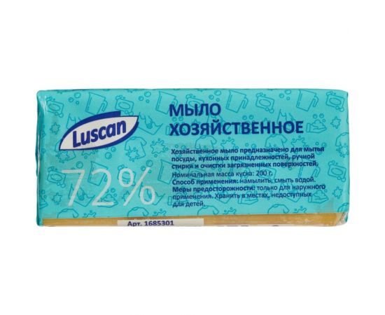 Хозяйственное мыло Luscan в обертке, 200 г 1685301 – изображение 4