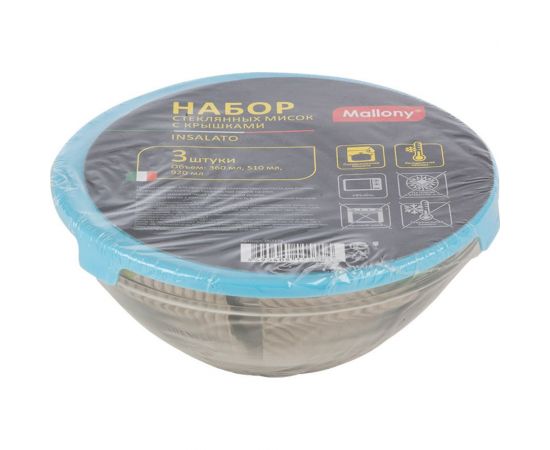 Набор стеклянных мисок Mallony INSALATO 3 шт с крышками 360/510/920мл 007178 – изображение 4