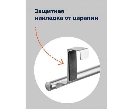 Держатель для кухонных полотенец BIRD HOUSE 23,5 см A2301 – изображение 4