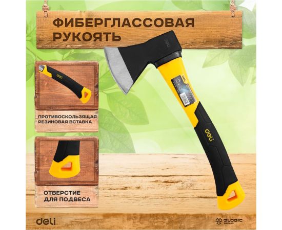 Топор DELI dl5709 800 г, фибергласовая рукоять 104493 – изображение 4