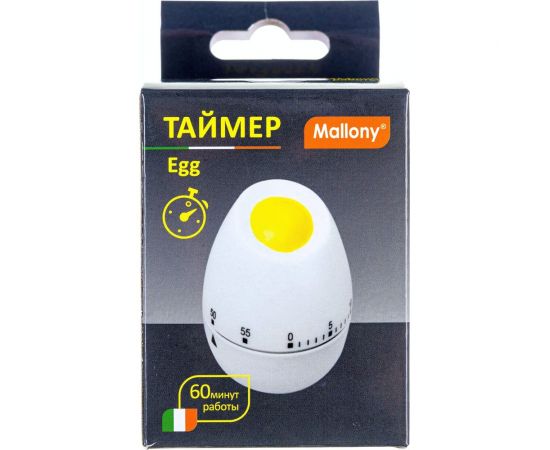 Таймер Mallony Egg 003619 – изображение 5