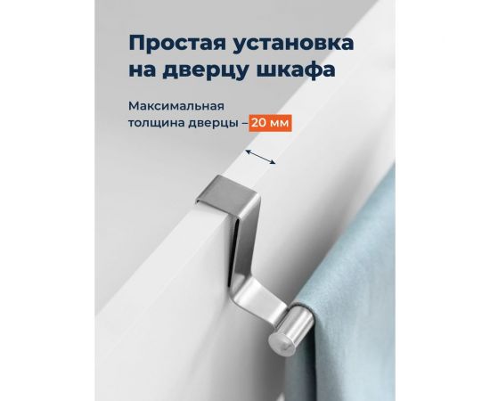 Держатель для кухонных полотенец BIRD HOUSE 23,5 см A2301 – изображение 5