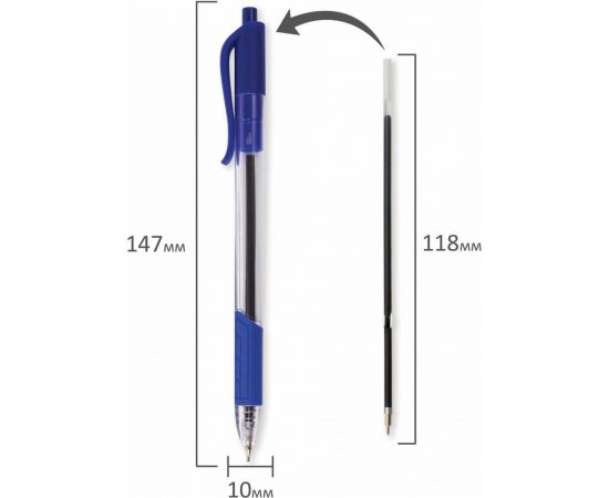 Ручка 12 шт в упаковке BRAUBERG шариковая масляная автомат. с грипом Extra Glide R-Grip СИНЯЯ 07мм 035мм 142930 – изображение 6