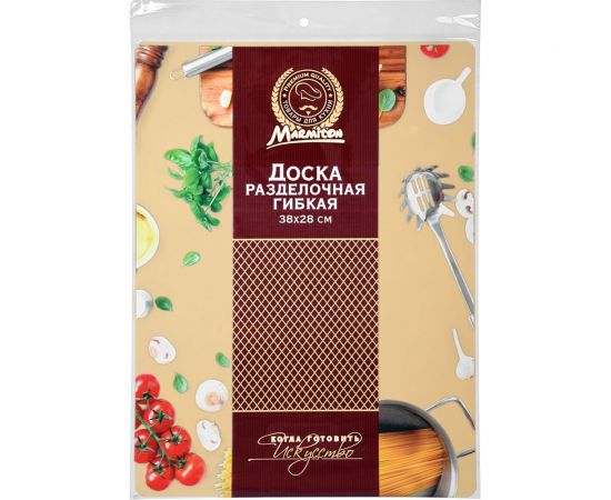 Разделочная пластиковая доска MARMITON, гибкая, 38х28х0,075 см, цвет в ассортименте 17028 – изображение 6