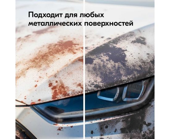 Преобразователь ржавчины в грунт KUDO KU-2601 – изображение 8