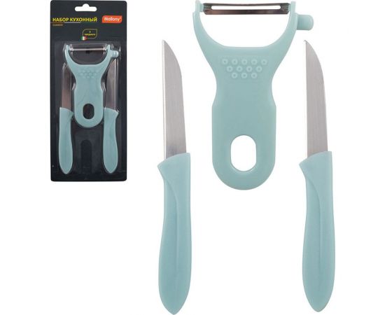 Кухонный набор Mallony CLASSICO 3 предмета, 2 ножа, овощечистка 008670 