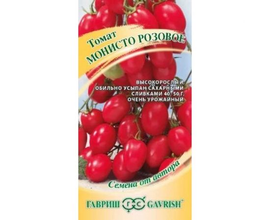Семена ГАВРИШ Томат Монисто розовое 0.05 г 1071856703 