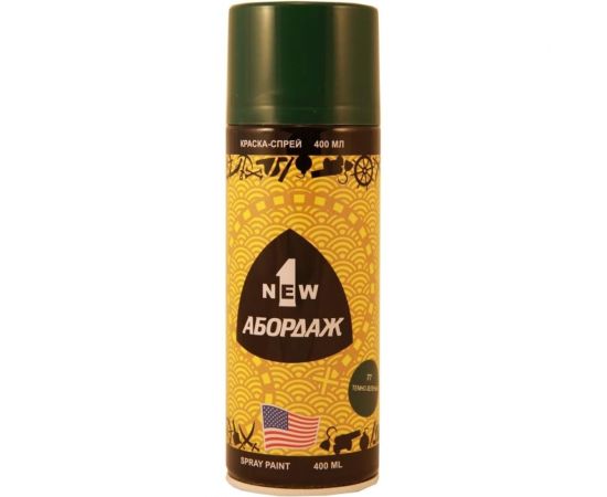 Краска-спрей 1NEW ABORDAGE 077 темно-зеленая RAL 6028 750-4 AB-077 