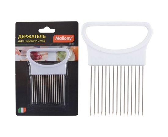 Держатель для нарезки лука Mallony OH-01 003622 