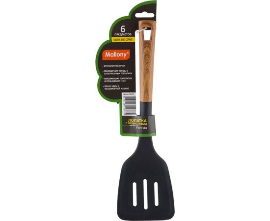 Лопатка Mallony FORESTA с отверстиями из нейлона, с пластиковой ручкой, дизайн под дерево, 33,5x9,8 см 006459 