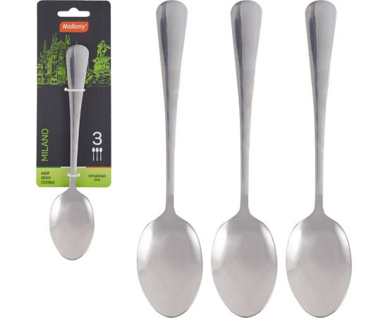 Набор столовых ложек Mallony MILANO 3 шт 007293 