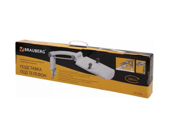 Подставка под телефон BRAUBERG 510192 – изображение 11